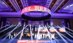 ȺӢ2024꿂Yô2025ӭʢe